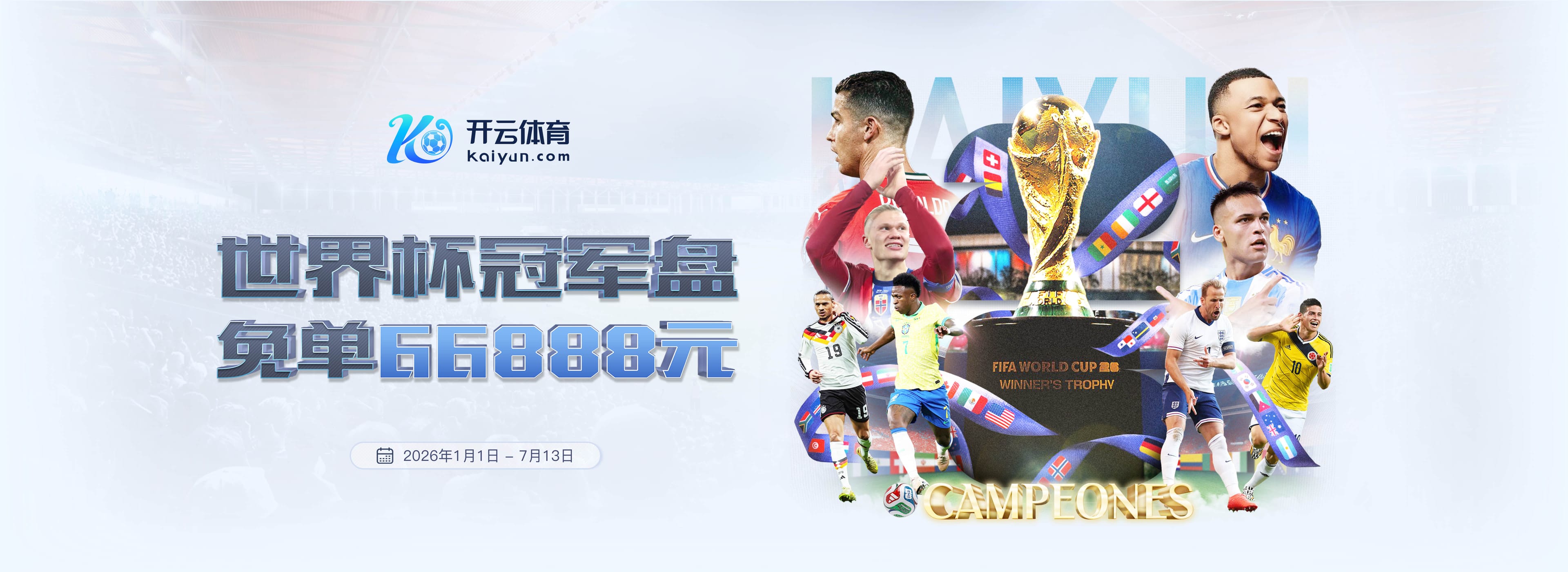 东契奇玩沉默游戏：提到杜兰特才开口，库里是永远的神