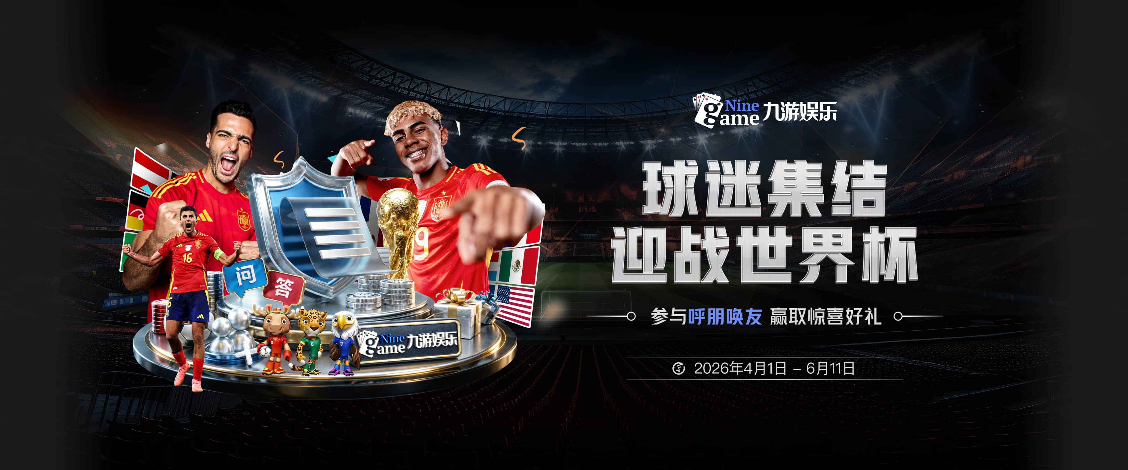 东契奇催促湖人：今夏必须有大动作