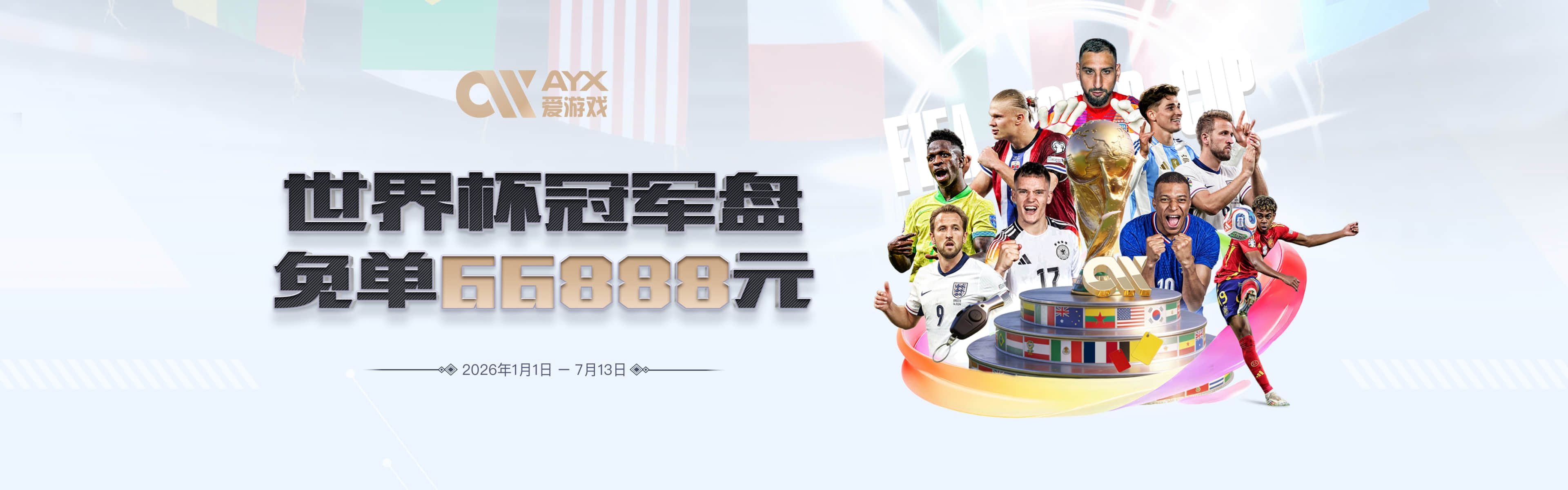 湖人一口气试训6名球员，其中可能有首轮秀有次轮秀还有落选秀？