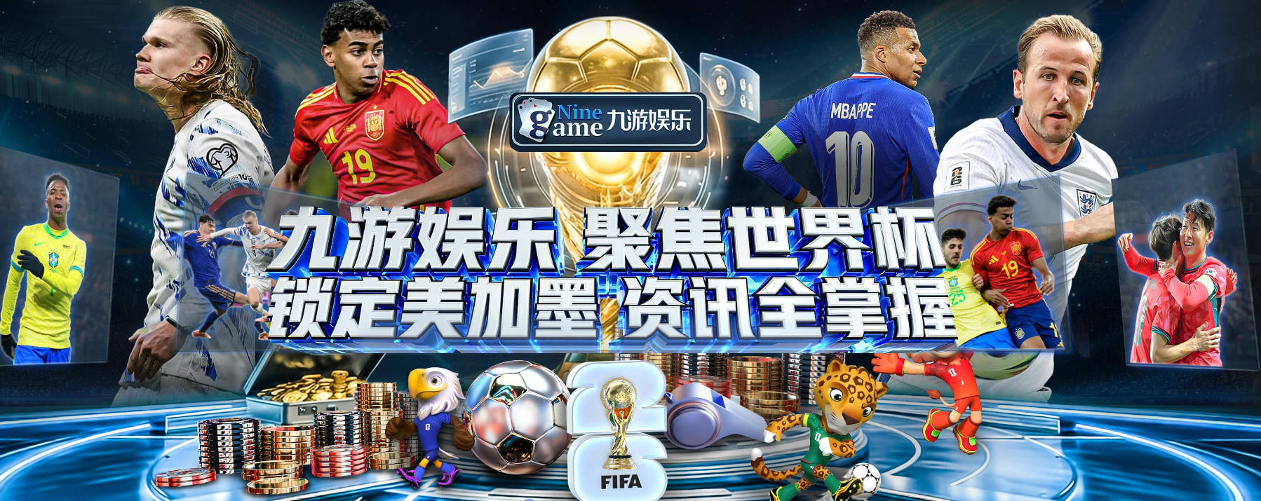 东契奇完全康复 湖人迎利好